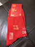 浪莎（LangSha）襪子男大紅本命年女士紅色馬年純棉腳踏七星連珠情侶襪秋冬生肖襪 100%棉男襪【七星連珠】 1雙 均碼 踩小人款 曬單實(shí)拍圖