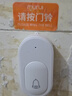 國際電工 室外防水無(wú)線(xiàn)門(mén)鈴 超遠距離家用一拖一電子遙控門(mén)鈴 入戶(hù)叮咚門(mén)鐘 老人一鍵呼叫器 1按鈴1響鈴 曬單實(shí)拍圖