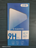 京焰 【2片裝】魅族21note鋼化膜魅族21Note防窺手機膜5G抗藍光全屏覆蓋高清防指紋防摔防爆保護貼膜 【藍光膜丨護眼升級抗藍光】2片裝 曬單實(shí)拍圖
