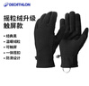 迪卡儂手套保暖滑雪防寒戰術(shù)運動(dòng)騎行MT500成人徒步搖粒絨手套4531445 曬單實(shí)拍圖