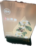 宴典【保真山茶油】湖南山茶油壓榨有機野山茶油食用油茶籽油3L  曬單實(shí)拍圖