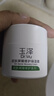 玉澤皮膚屏障修復保濕霜50g補水保濕滋潤修護敏感肌【臨期清倉】 曬單實(shí)拍圖