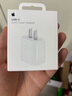 Apple/蘋(píng)果 20W USB-C充電器  type-c充電器蘋(píng)果手機充電器原裝手機快充頭 蘋(píng)果17手機充電器 曬單實(shí)拍圖