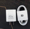 華為冰糖全能氮化鎵手機充電器（Max 40W）3C認證華為原裝充電器 適配華為手機Mate60 曬單實(shí)拍圖