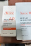 雅漾（Avene）【重磅新品】專(zhuān)研特護精華乳30ml 舒緩修紅修護屏障 面部乳液精華 曬單實(shí)拍圖