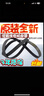 原裝松下滾筒洗衣機皮帶8EPH1082EL/9EPH1092/10EPH1091/6EPJ1155 10EPH1091/10EPH1092通用 曬單實(shí)拍圖