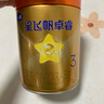 飛鶴星飛帆卓睿Pro A2 β-酪蛋白3段(1-3歲)幼兒配方奶粉758g*6罐 曬單實(shí)拍圖