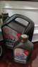 殼牌（Shell）超凡喜力2代灰殼 全合成機油 5w-30(5w30)API SP級 4L 汽車(chē)保養 曬單實(shí)拍圖