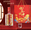 瀘州老窖 六年窖頭曲 濃香型白酒 52度500ml*2瓶 蛇轉錢(qián)坤禮盒 曬單實(shí)拍圖