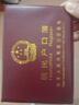 居民戶(hù)口本外套保護套 居民戶(hù)口本外套通用加厚皮質(zhì)證件保護套耐磨防潮保護收納外殼 【1本】戶(hù)口本-兩插頁(yè)（全國通用） 曬單實(shí)拍圖