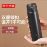 京東京造保溫杯 水杯子男女兒童學(xué)生316不銹鋼【一鍵彈蓋】黑色480ml 曬單實(shí)拍圖