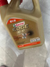 嘉實(shí)多（Castrol）極護智E版 全合成機油 潤滑油 0W-20 C5 4L 汽車(chē)保養 曬單實(shí)拍圖