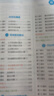 一本小學(xué)數學(xué)口算題二年級下冊人教版 2026春同步教材口算筆算聽(tīng)算應用算計算能力思維專(zhuān)項訓練必刷題 曬單實(shí)拍圖