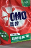 奧妙 除菌除螨 洗衣粉 5.6斤 源自天然酵素（新老包裝隨機發(fā)貨） 曬單實(shí)拍圖