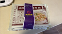 馥華福州黑豬肉燕200g*2包44只 餛飩云吞兒童扁肉 速食早餐火鍋食材 曬單實(shí)拍圖