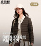 波司登（BOSIDENG）25款短款羽絨服女90絨V領(lǐng)輕便登山旅游羽絨內膽新年騏驥紅本命年 【店長(cháng)推薦】深褐棕7B52-可露麗風(fēng) M 165/92B 體重約110-120斤 曬單實(shí)拍圖