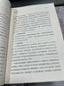 經(jīng)方護理?黃煌 著(zhù)·南京中醫藥大學(xué)國際經(jīng)方學(xué)院特色教材 ?經(jīng)方醫學(xué)書(shū)籍 曬單實(shí)拍圖