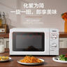 格蘭仕（Galanz）微波爐家用小型360°轉盤(pán)快捷加熱旋鈕操控17L家用容量易潔內膽操作便捷微波爐 V1 曬單實(shí)拍圖