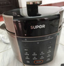 蘇泊爾（SUPOR）【廚房好年貨】國風(fēng)系列電壓力鍋 5L智能預約 70kPa煲湯小米粥雙膽 50YC9086電飯煲高壓鍋4-6人 曬單實(shí)拍圖