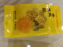 古茶養仁金絲皇菊特級一朵一杯飽滿(mǎn)大朵獨立包裝胎菊熬夜去火菊花茶25g 曬單實(shí)拍圖