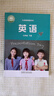 【新華書(shū)店正版】適用2026初中7七年級下冊英語(yǔ)書(shū)外研版 初中初一1下冊英語(yǔ)書(shū) 7七年級下冊英語(yǔ)書(shū)課本教材教科書(shū)外語(yǔ)教學(xué)與研究出版社 七下英語(yǔ)【外研版】 曬單實(shí)拍圖