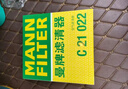 曼牌濾清器（MANNFILTER）空調濾清器濾芯CUK2939/CUK29061邁騰CC速騰高爾夫途安帕薩特途觀(guān) 曬單實(shí)拍圖