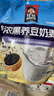 桂格（QUAKER）特濃黑養豆奶麥片560克（28g*20袋）三重黑營(yíng)養 濃醇倍好喝 曬單實(shí)拍圖