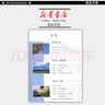【新華書(shū)店正版】2026新版適用初中8八年級下冊語(yǔ)文數學(xué)英語(yǔ)物理政治歷史生物地理道德與法治書(shū)人教版 初2二下冊物理書(shū) 8年級下冊課本教材教科書(shū)人民教育出版社八年級下冊部編版北師大外研譯林 【4本】八年 曬單實(shí)拍圖