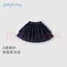 JELLYBABY【公主風(fēng)純色網(wǎng)紗半身裙】女童秋款半身裙戶(hù)外百搭大童 曬單實(shí)拍圖