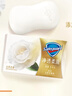 舒膚佳排濁香皂山茶花100g*3肥皂 洗澡洗臉洗手潔面 新舊包裝隨機 曬單實(shí)拍圖