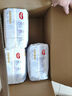 好奇（Huggies）金裝拉拉褲XXXL26*4(17kg以上)尿不濕【速干不易紅】 曬單實(shí)拍圖