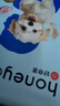 HONEYCARE好命家寵物尿墊貓狗尿片 訓導防漏尿布 加厚狗狗廁所墊M碼45*60cm 曬單實(shí)拍圖