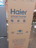 海爾（Haier）冰箱雙開(kāi)門(mén) 一級能效雙變頻 風(fēng)冷無(wú)霜小型家用243升電冰箱超薄凈味-30℃深冷速凍以舊換新家電補貼 243升風(fēng)冷無(wú)霜+變頻一級能效+黑金凈化 曬單實(shí)拍圖