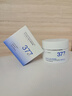 韓方五谷377美白面膜膏睡眠免洗抗皺衰補水保濕去黃提亮男女士金榜第1名 曬單實(shí)拍圖