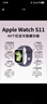 Apple/蘋(píng)果 Watch S11 智能手表GPS款46毫米深空灰色鋁金屬表殼黑色運動(dòng)型表帶M/L MEVP4CH/B 曬單實(shí)拍圖