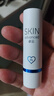 卓沿（SKIN ADVANCED）潤唇膏卓沿白金保濕修護潤唇膏4g無(wú)色防干裂淡化唇紋男女用 4g 曬單實(shí)拍圖