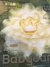 babycare金山茶花紙尿褲NB68片(<5kg)新生兒嬰兒尿不濕超薄透氣輕柔花苞褲 曬單實(shí)拍圖