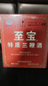 至寶張裕集團特質(zhì)三鞭酒中老年保健滋補養生酒男35度 500ml*6瓶整箱裝 曬單實(shí)拍圖