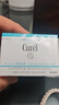 珂潤（Curel）保濕滋潤乳霜40g 面霜補水保濕霜敏感肌適用新年禮物 曬單實(shí)拍圖