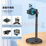 小天手機散熱器直播降溫專(zhuān)用適用于蘋(píng)果升降桌面支架半導體制冷靜音充電落地直播支架安卓通用散熱神器 【桌面直播】散熱器+可升降桌面支架 曬單實(shí)拍圖