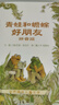 【信誼】青蛙和蟾蜍（拼音版）6-8歲 凱迪克銀獎童書(shū) 幼小銜接橋梁書(shū) 掌握拼音規范 一升二銜接 小升初銜接 兒童年貨節送禮 曬單實(shí)拍圖