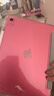 Apple/蘋(píng)果 iPad11英寸 A16芯片2025年款 平板電腦 (128GB WLAN版/學(xué)習辦公娛樂(lè ))粉色 曬單實(shí)拍圖