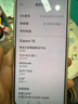 小米15 手機 15Pro 國行全網(wǎng)通5G 徠卡光學(xué)Summilux高速鏡頭 小米手機 小米15[白色] 12G+256G[45W充電器] 下單前請咨詢(xún)客服 曬單實(shí)拍圖