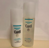珂潤（Curel）控油套裝(化妝水+凝露) 護膚品保濕戶(hù)外出游敏肌成毅代言 曬單實(shí)拍圖