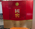 瀘州老窖國窖1573 經(jīng)典516禮盒 濃香型白酒 52度 516ml*2瓶 禮盒裝 曬單實(shí)拍圖