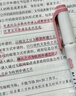 斑馬牌 (ZEBRA)雙頭柔和熒光筆 mildliner系列單色劃線(xiàn)記號筆 學(xué)生標記筆 WKT7 柔和金 曬單實(shí)拍圖