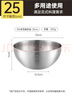 炊大皇316不銹鋼盆料理盆加厚加深洗菜盆和面盆打蛋沙拉盆廚房家用25cm 曬單實(shí)拍圖