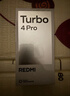 小米（MI）REDMI Turbo 4 Pro 第四代驍龍8s 7550mAh長(cháng)續航 12GB+512GB 白色 小米紅米5G手機 曬單實(shí)拍圖