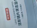 京東京造潔影鏡片清潔濕巾100片 眼鏡清潔濕巾紙 眼鏡擦相機濕巾紙 小號 曬單實(shí)拍圖