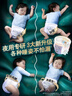 幫寶適夜用專(zhuān)研黑金幫安睡拉拉褲嬰兒尿不濕安睡一整夜 超薄L24+3 曬單實(shí)拍圖